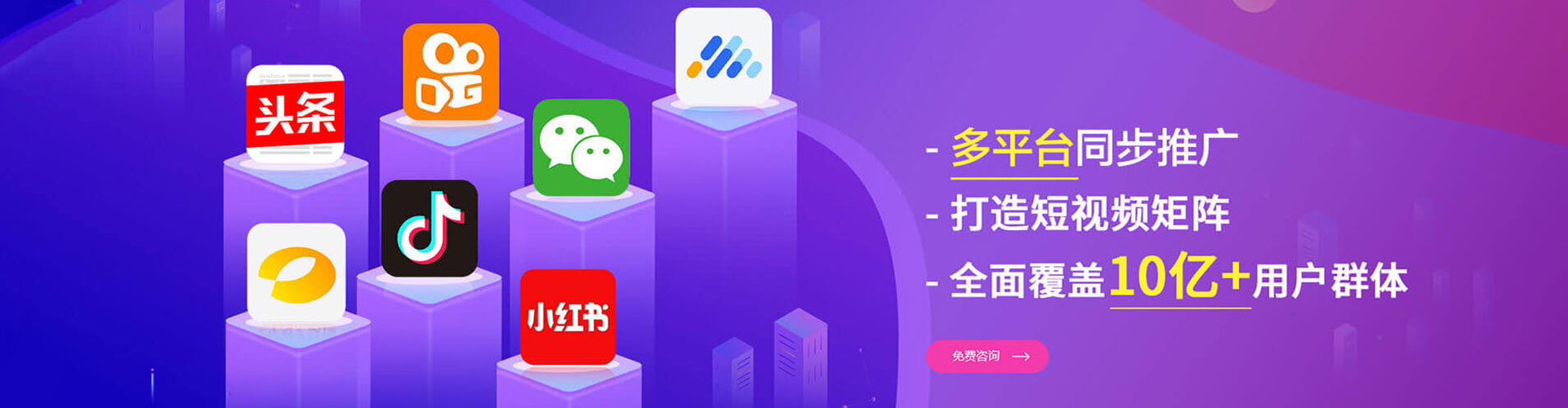 襄汾sem代运营