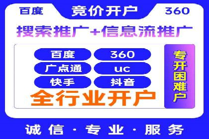 百度竞价成本优化案例，经验总结