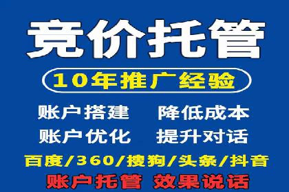 sem百度竞价技巧揭秘：成功企业的投放策略