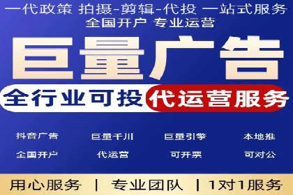 广告主必看：信息流开户的五大成功案例剖析